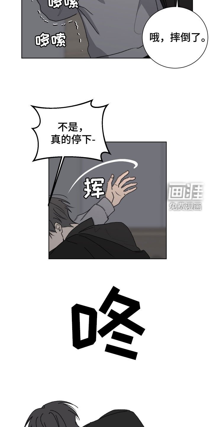 第19章：装可爱