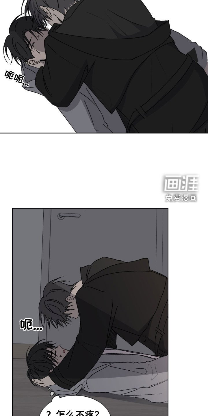 第19章：装可爱