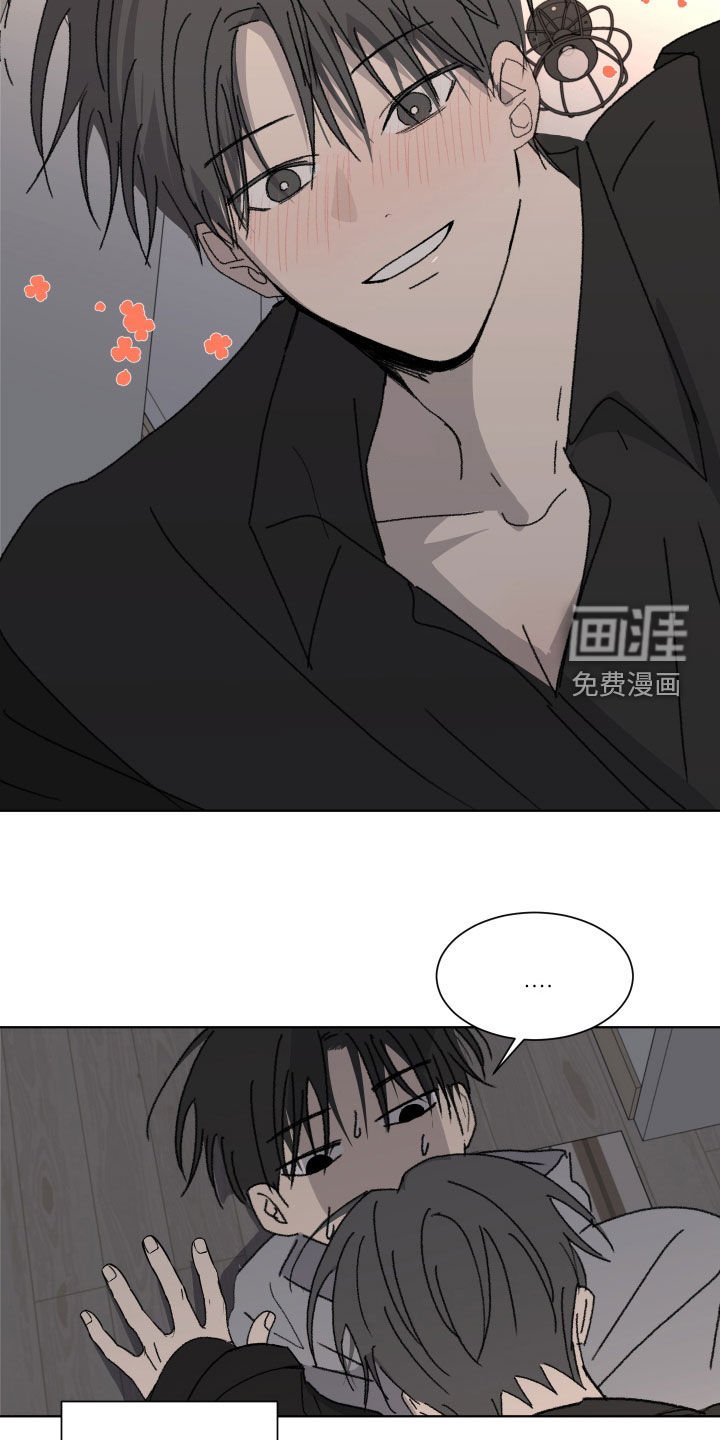 第19章：装可爱