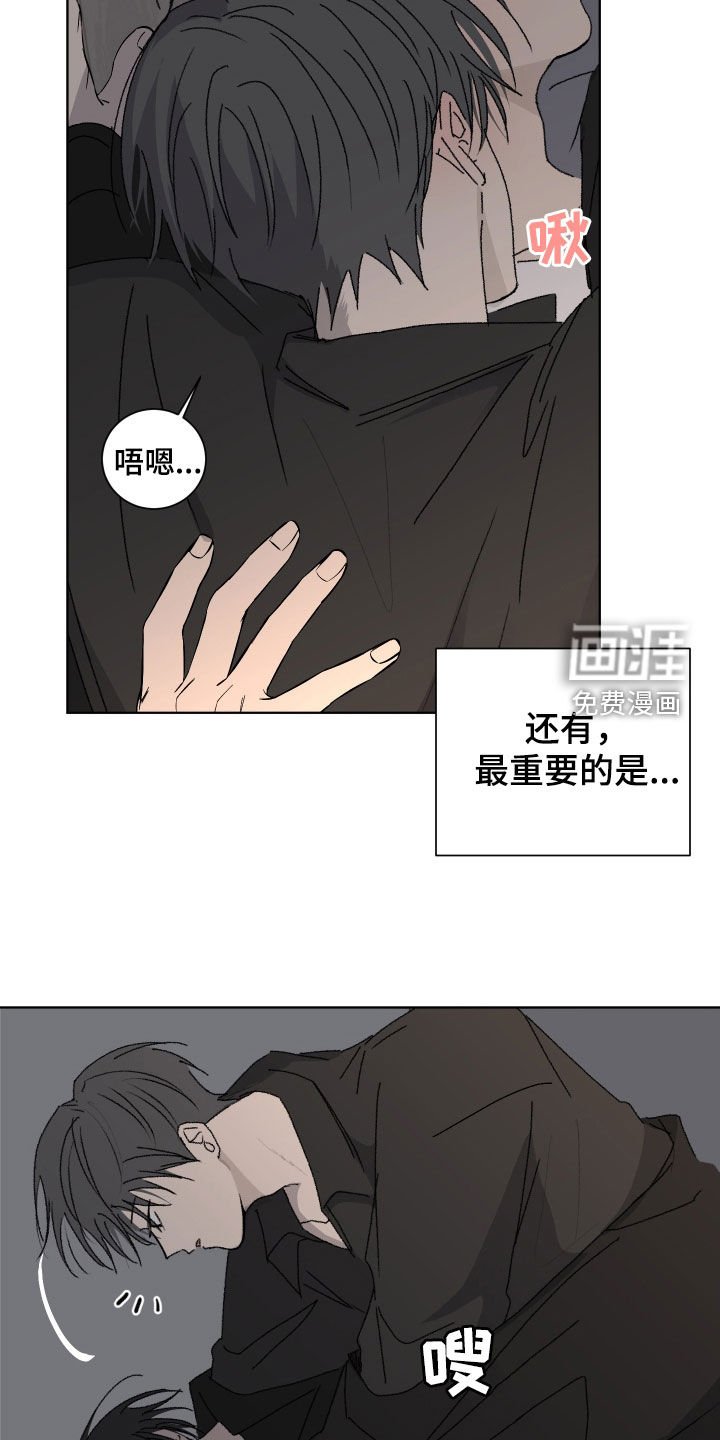 第19章：装可爱