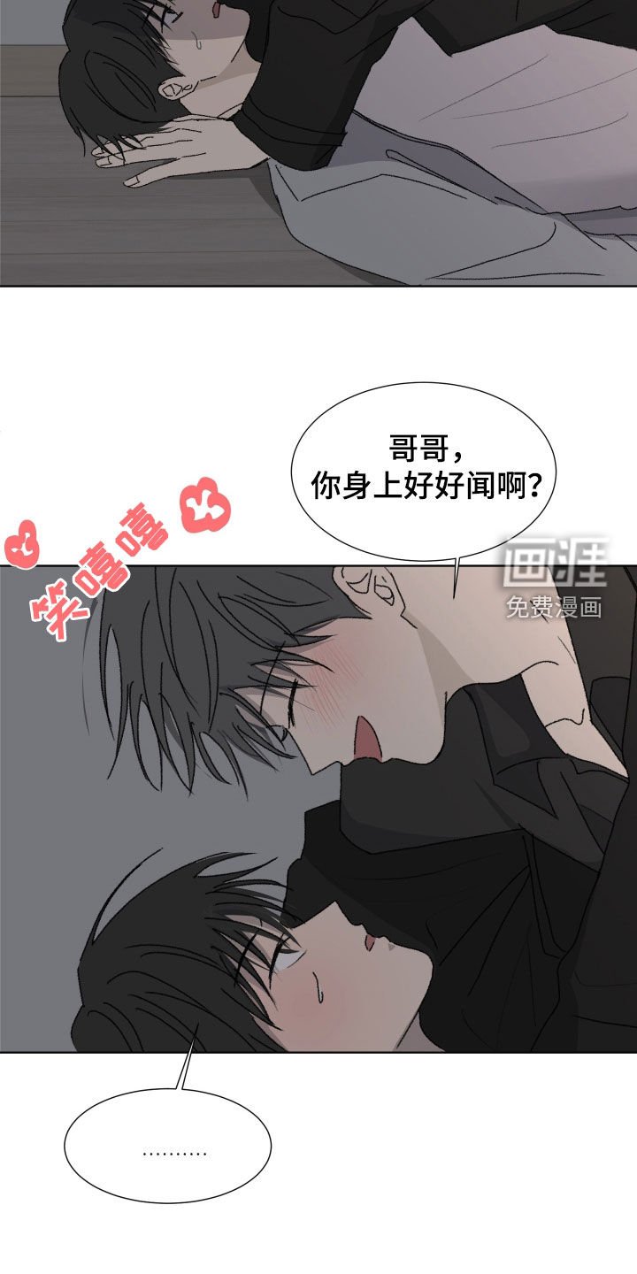 第19章：装可爱