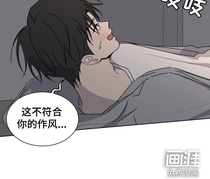 第19章：装可爱