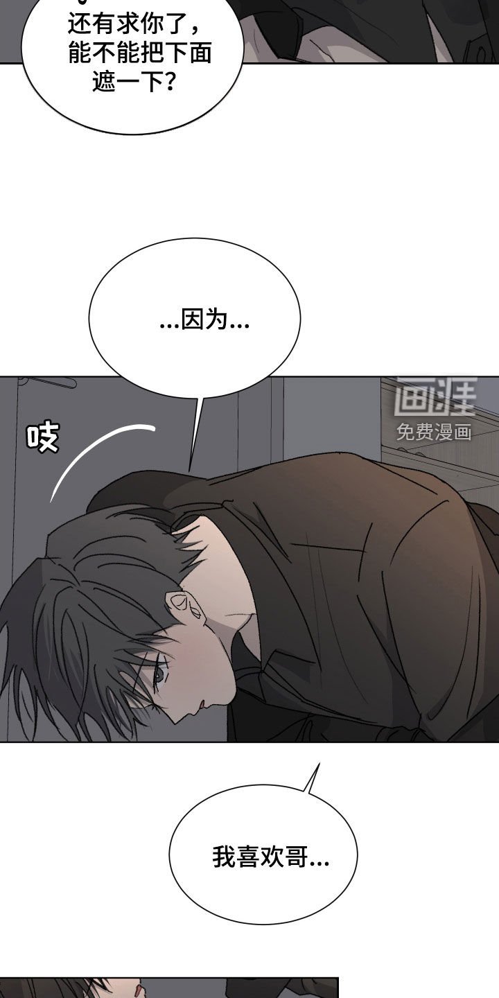 第19章：装可爱