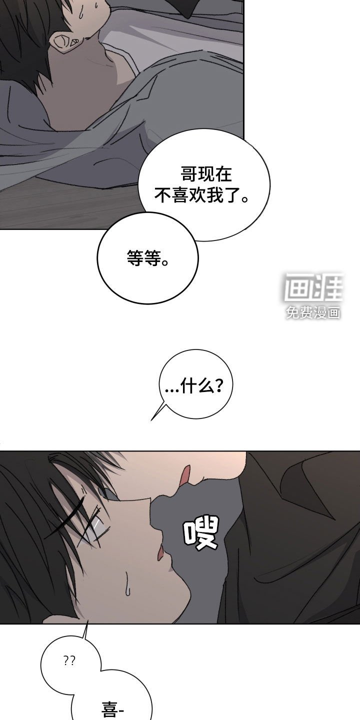第19章：装可爱