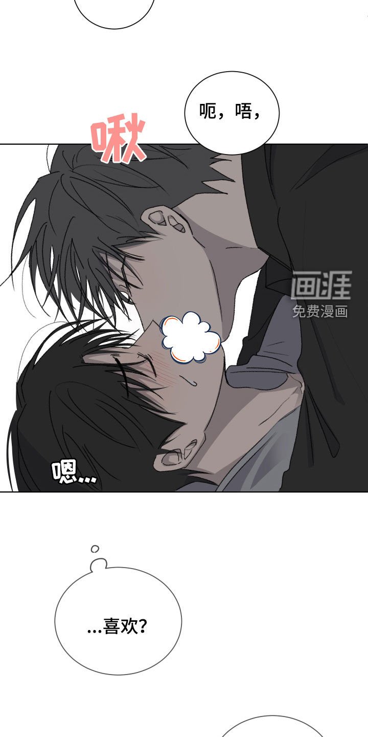 第19章：装可爱