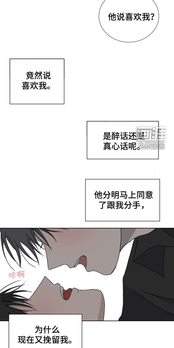 第19章：装可爱