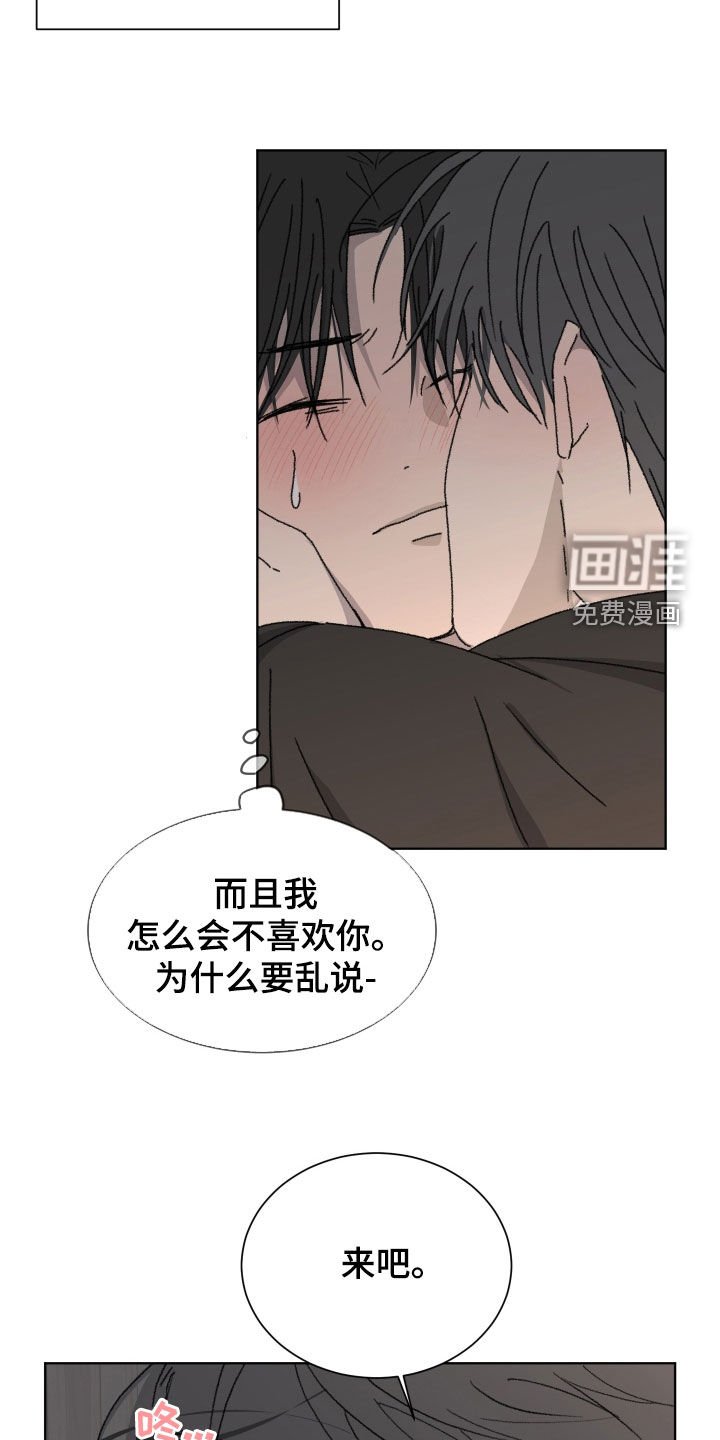 第19章：装可爱