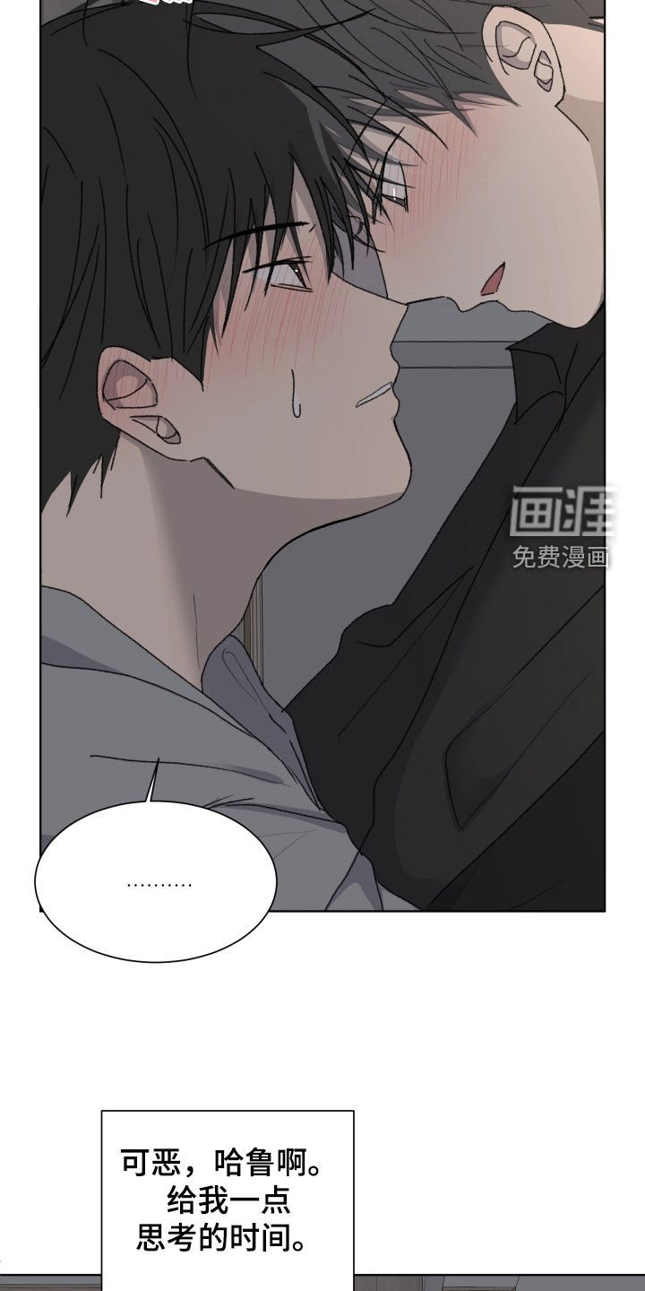 第19章：装可爱