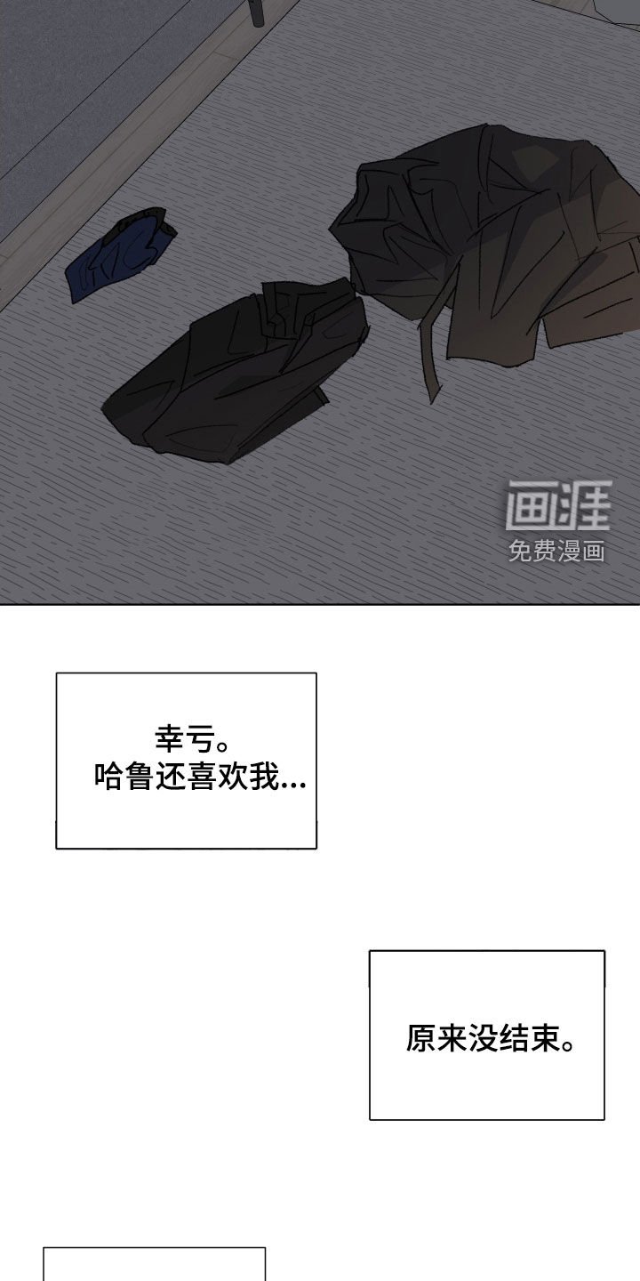 第19章：装可爱