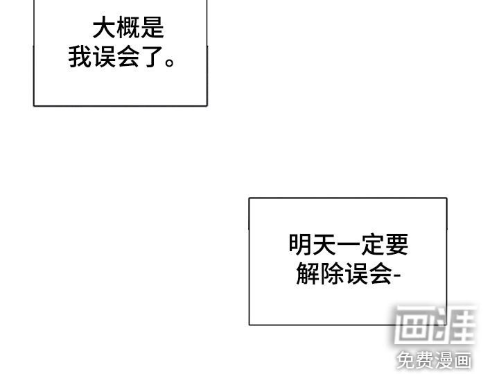 第19章：装可爱
