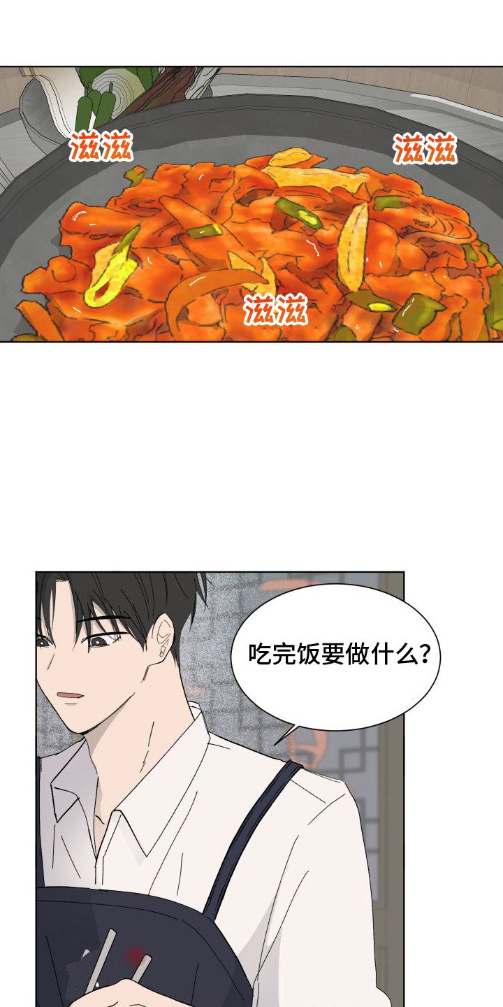 第2章：破绽百出