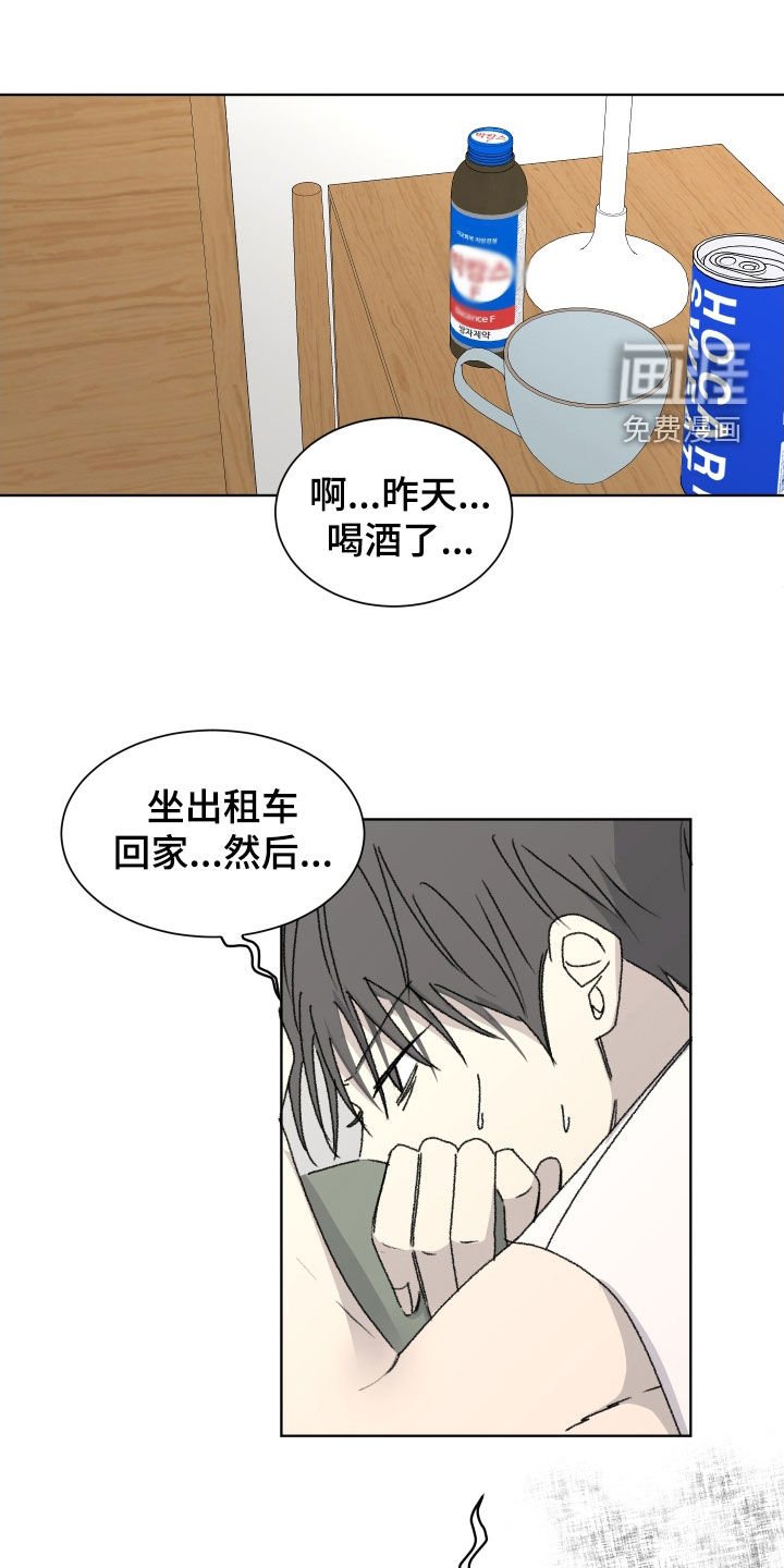 第20章：重新交往