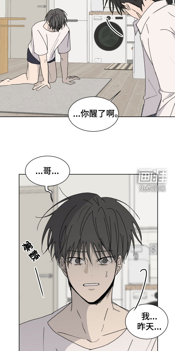 第20章：重新交往