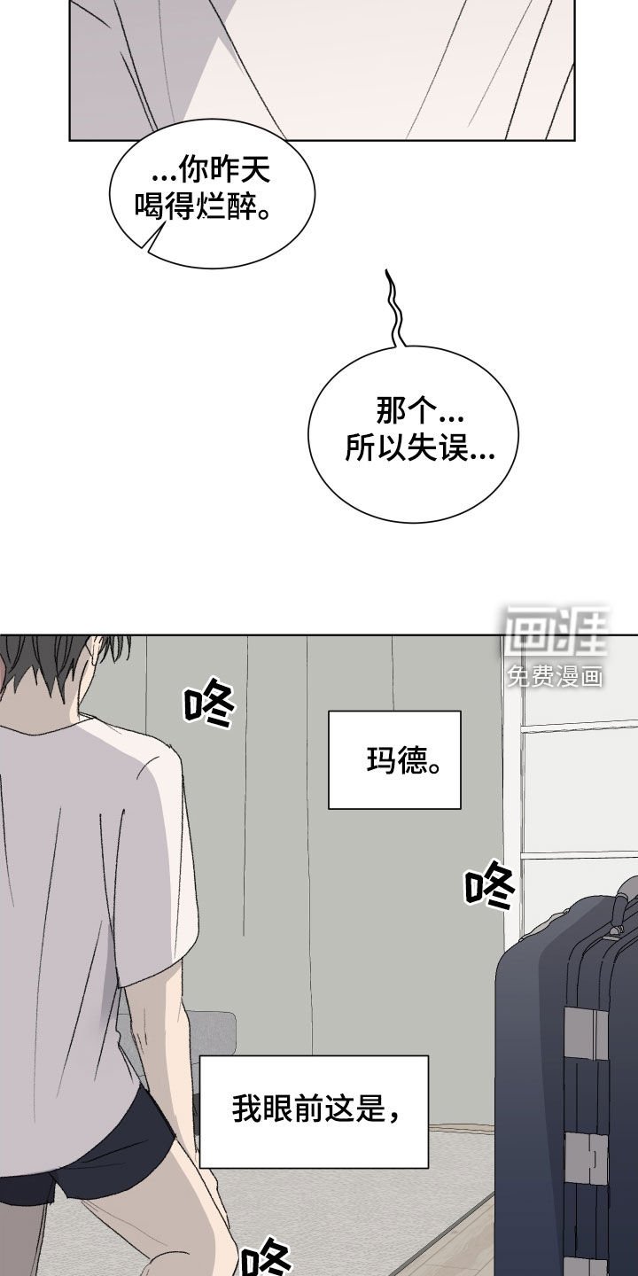 第20章：重新交往
