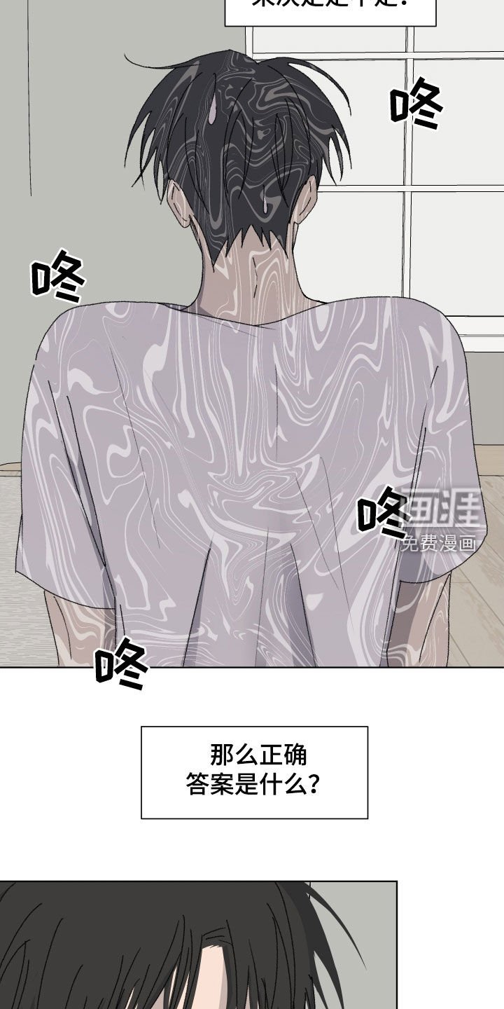 第20章：重新交往