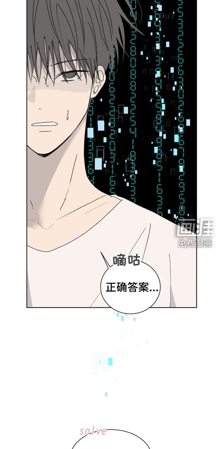 第20章：重新交往