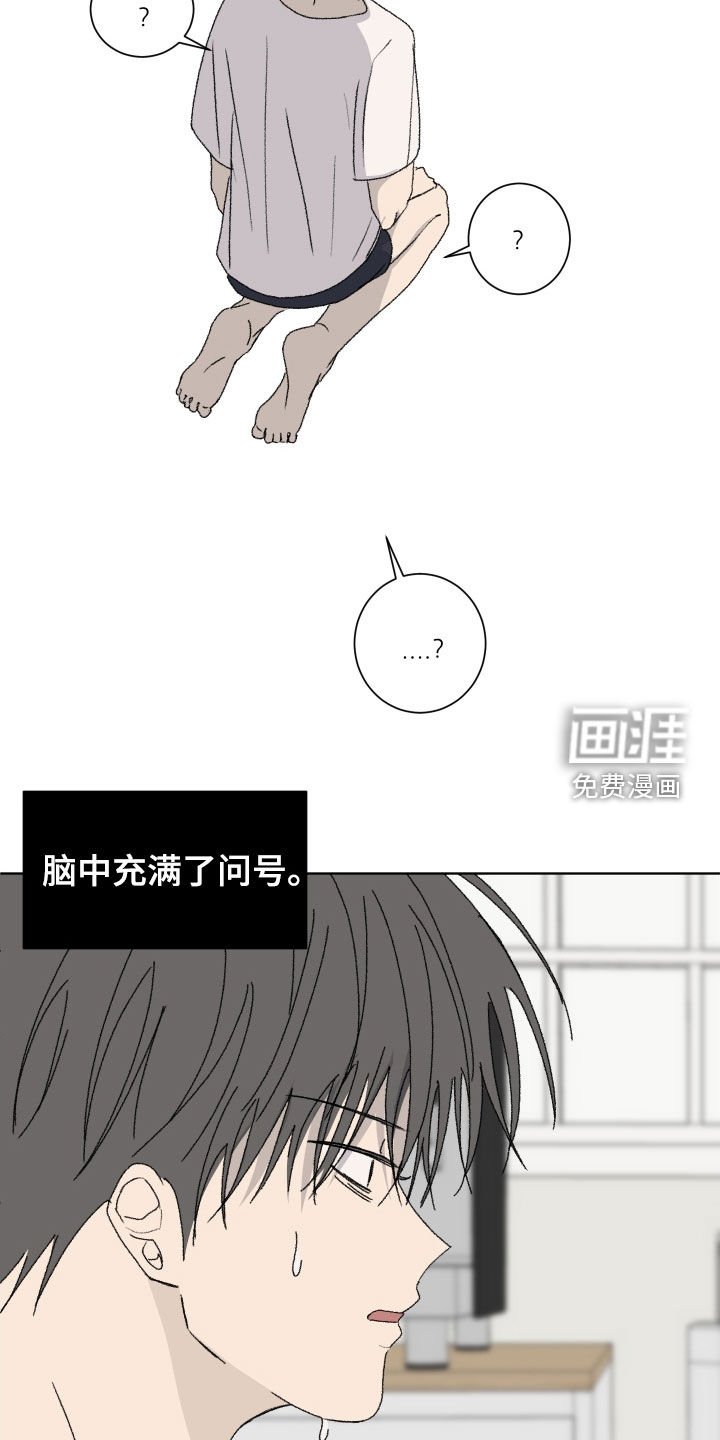 第20章：重新交往