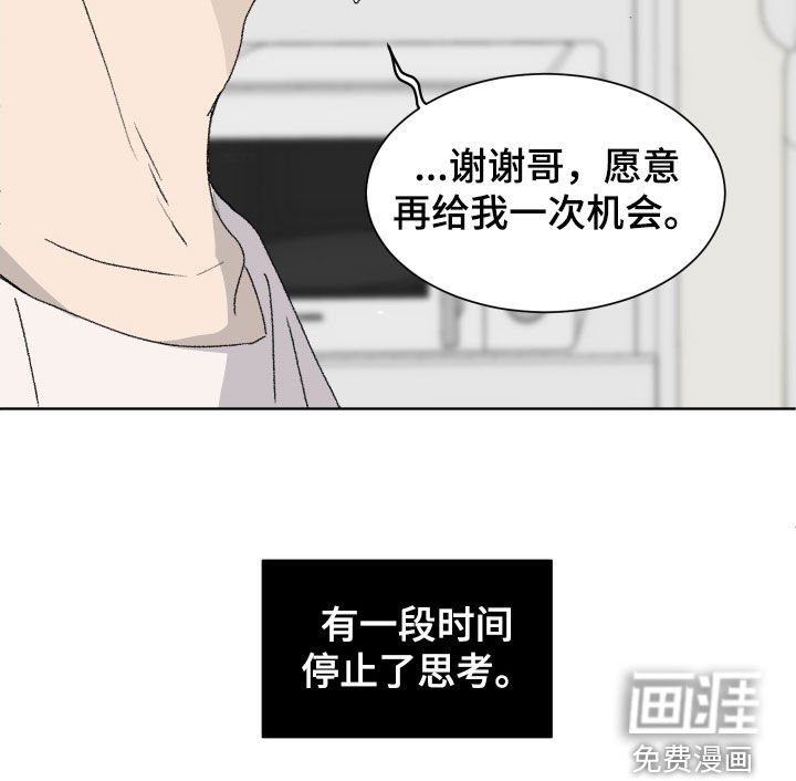第20章：重新交往