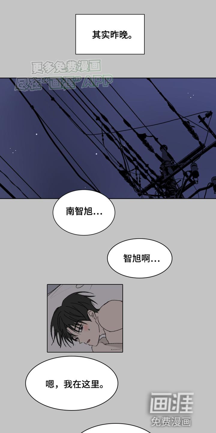 第21章：捉弄