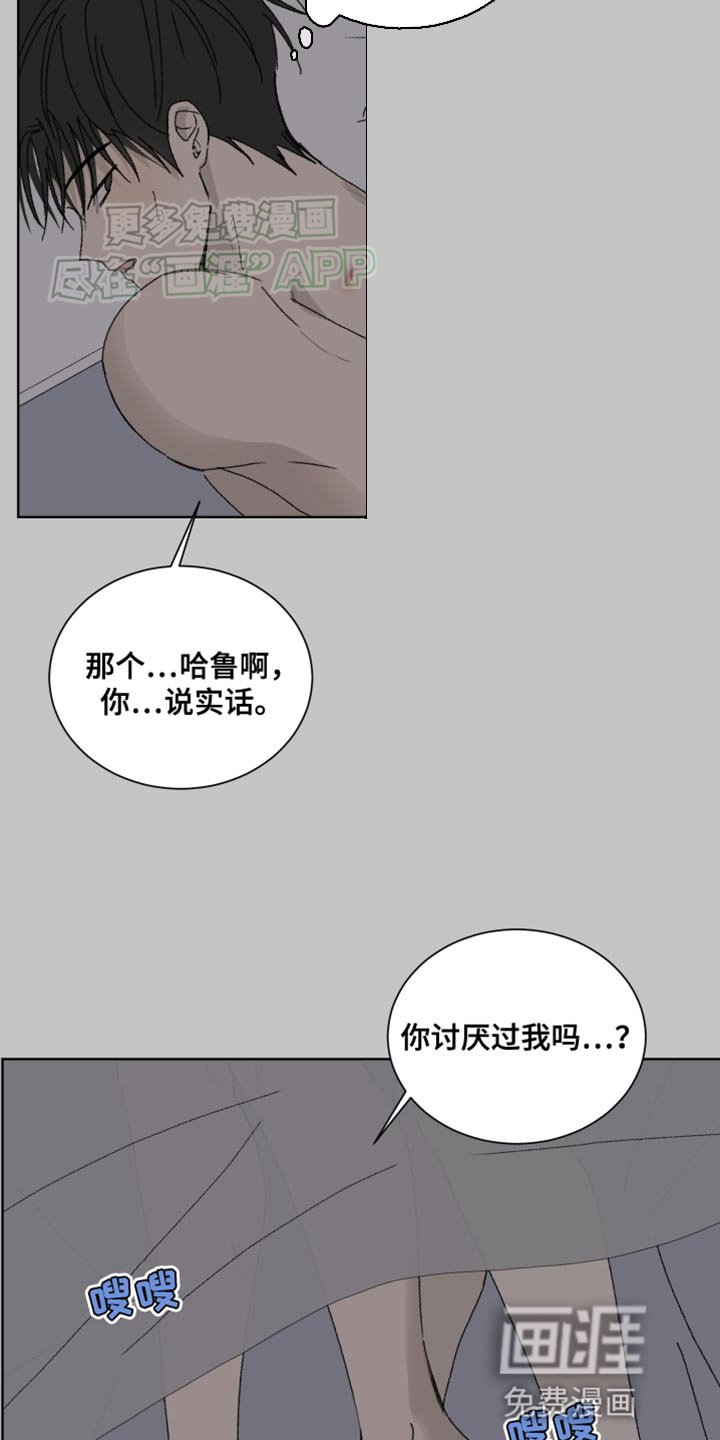 第21章：捉弄