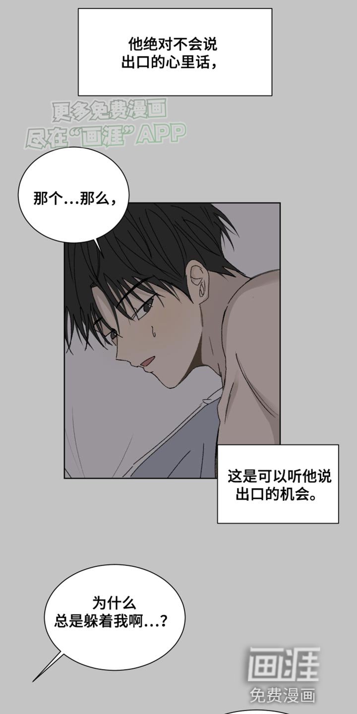 第21章：捉弄