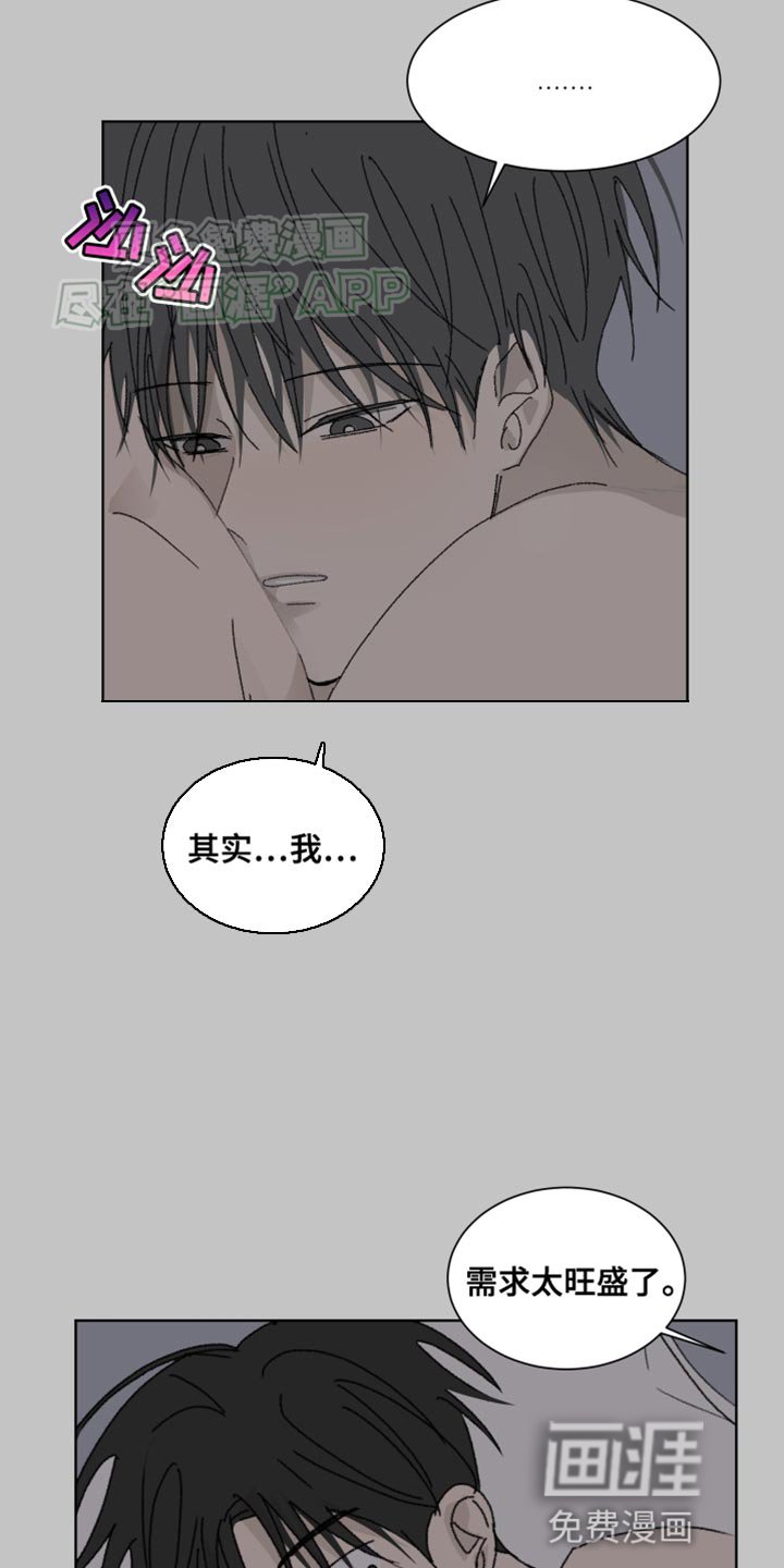 第21章：捉弄