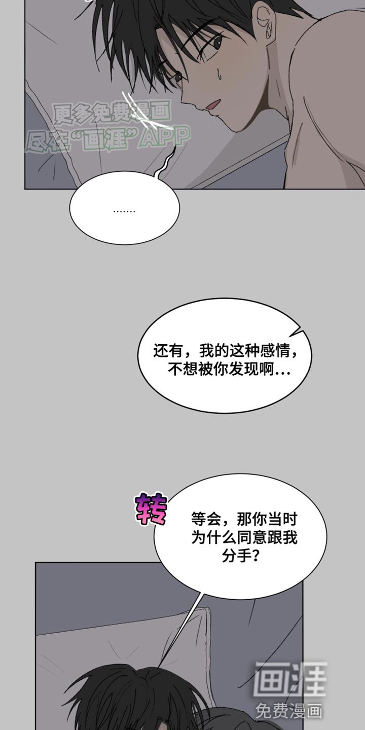 第21章：捉弄