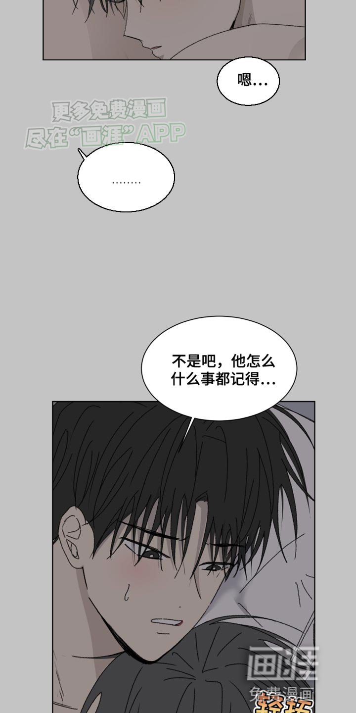 第21章：捉弄