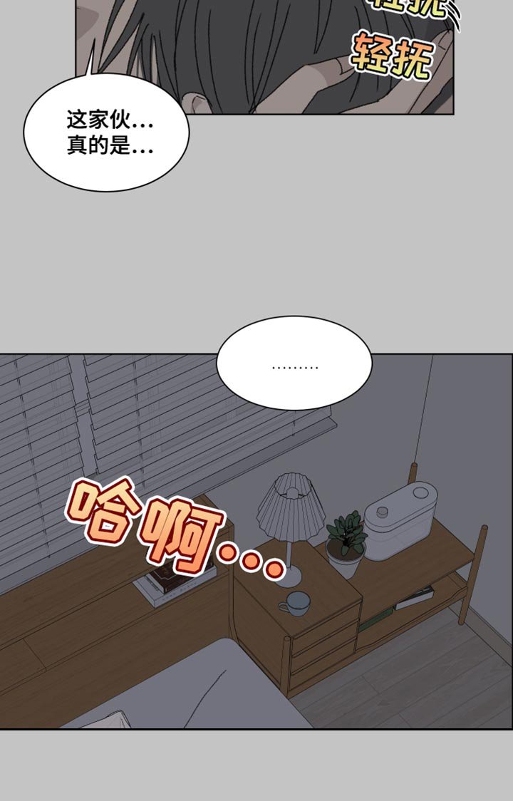 第21章：捉弄