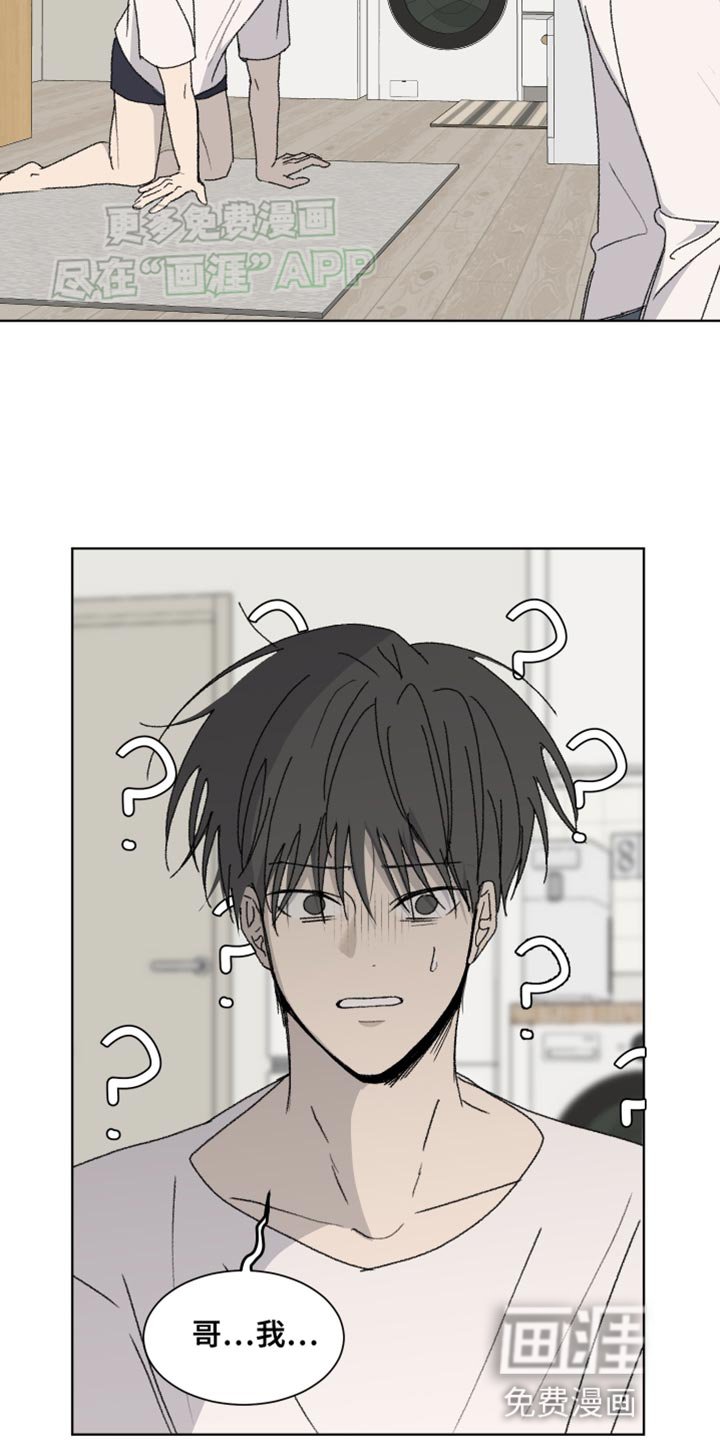 第21章：捉弄