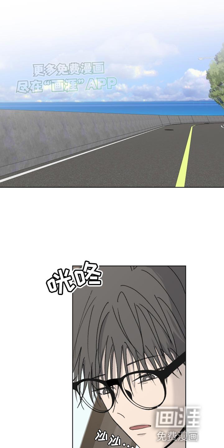 第22章：撒娇