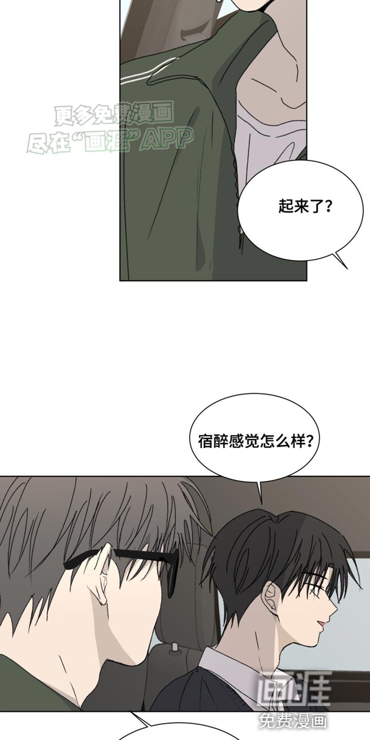 第22章：撒娇