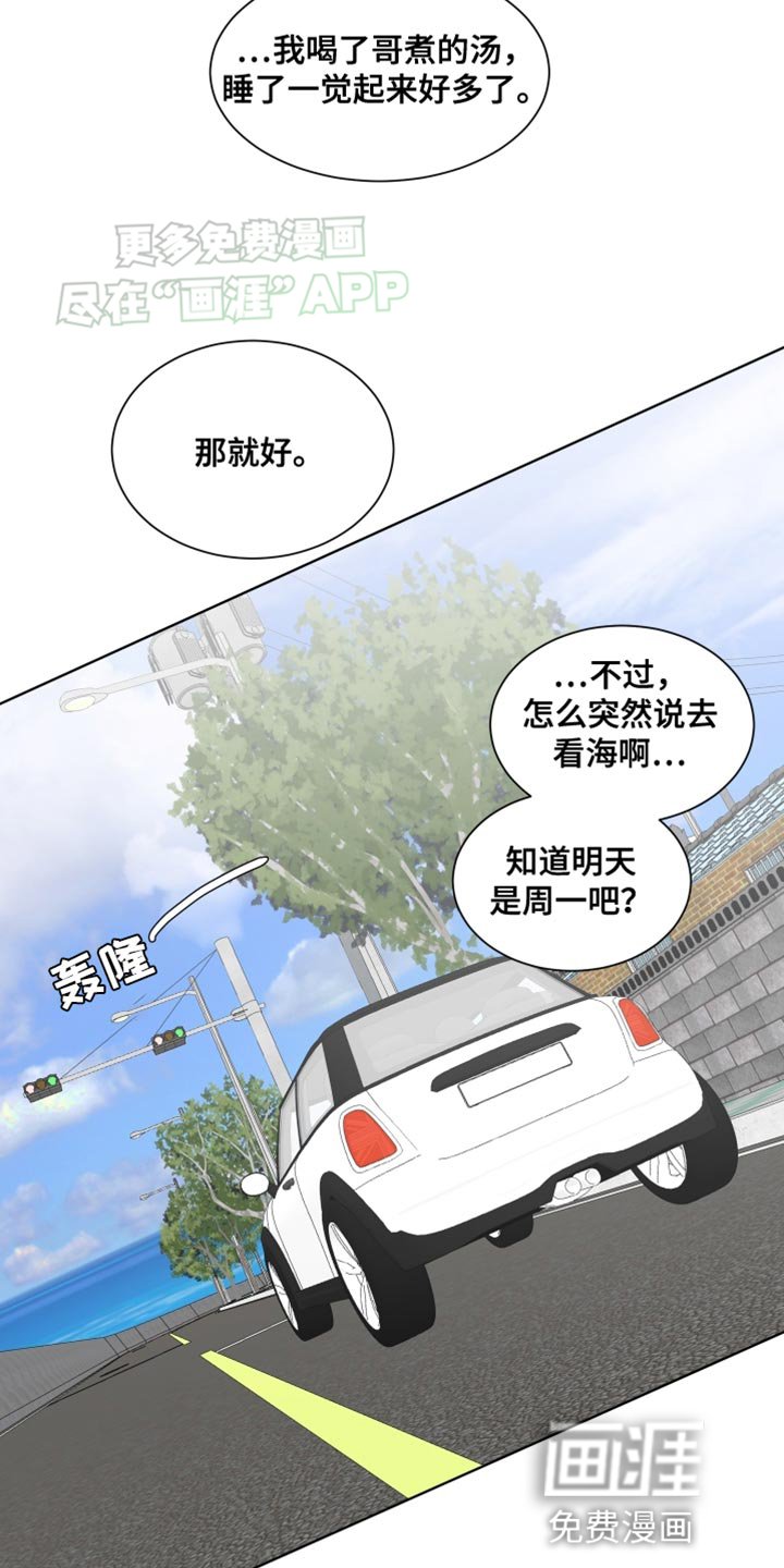 第22章：撒娇