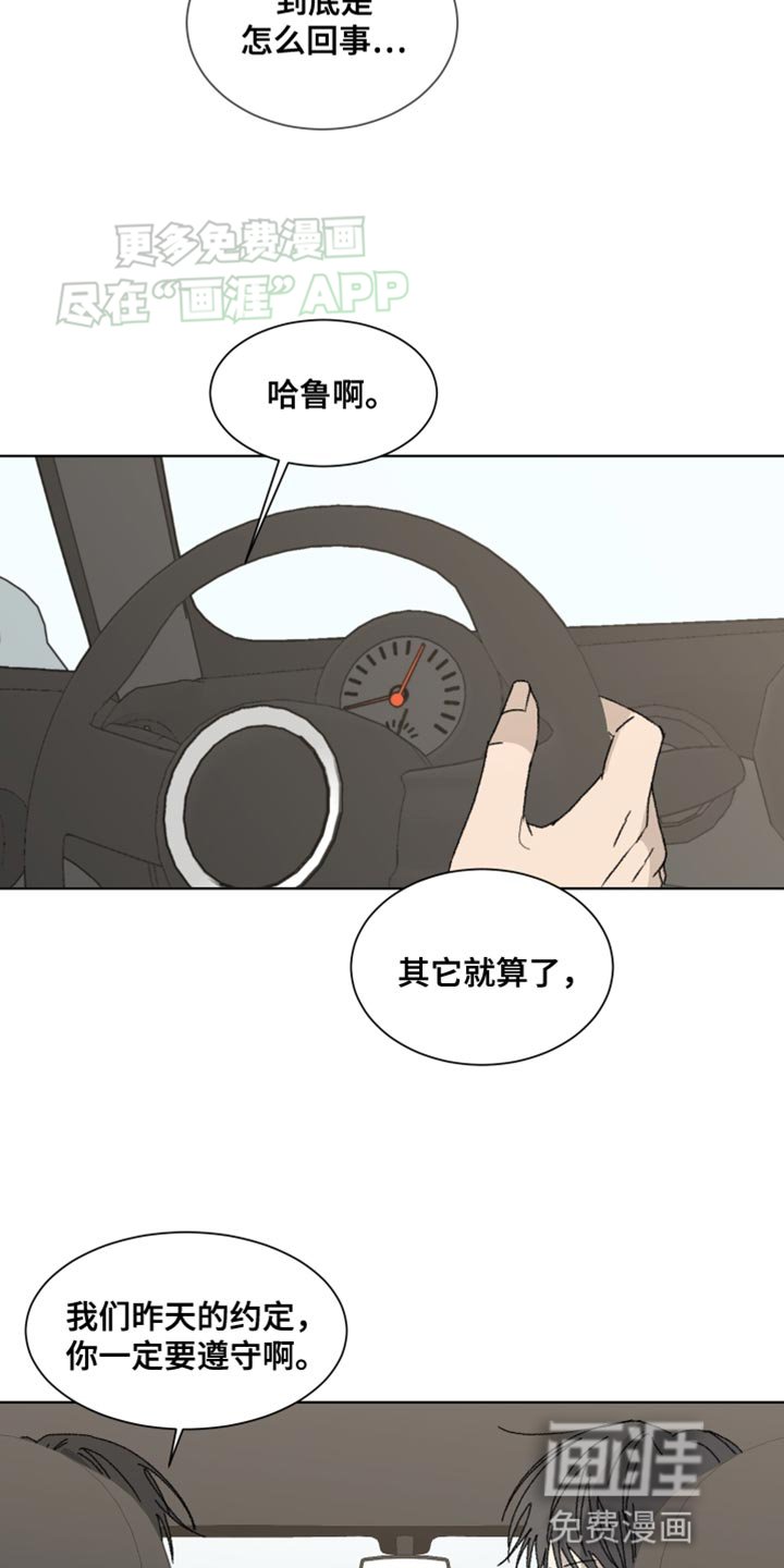 第22章：撒娇