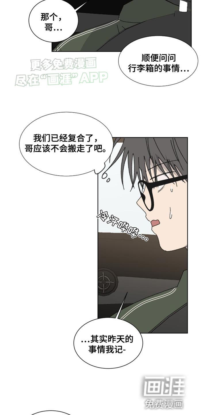 第22章：撒娇