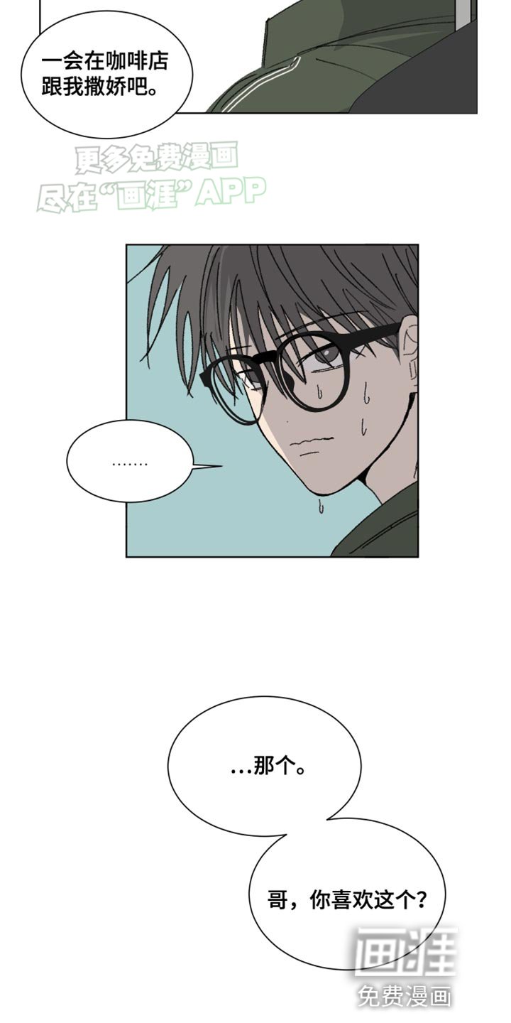 第22章：撒娇