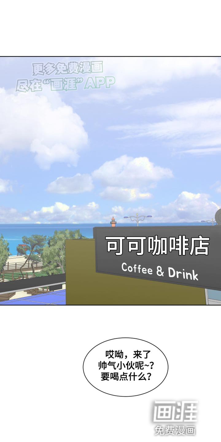 第22章：撒娇