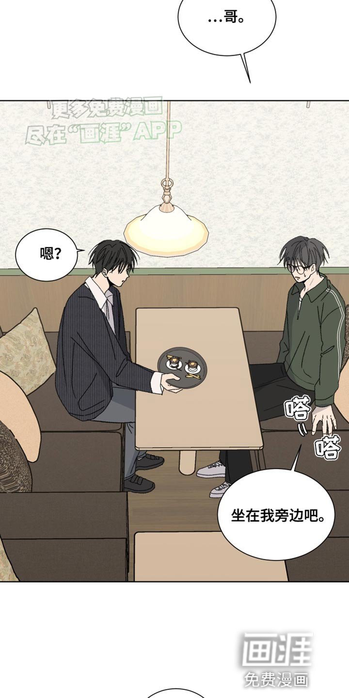 第22章：撒娇