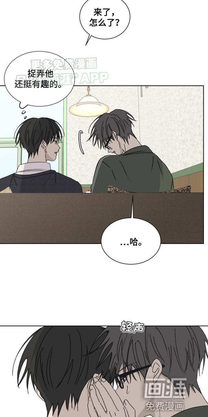 第22章：撒娇