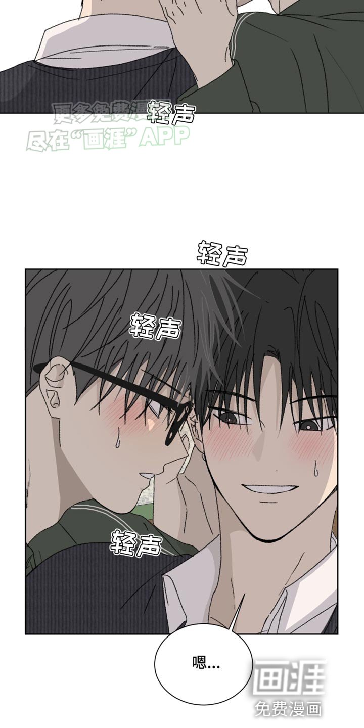 第22章：撒娇