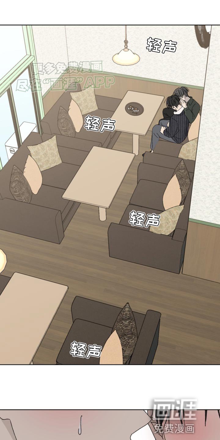 第22章：撒娇