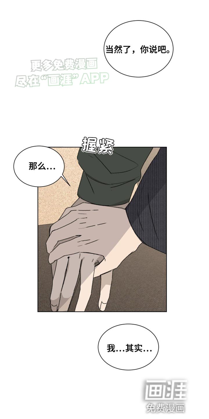 第22章：撒娇