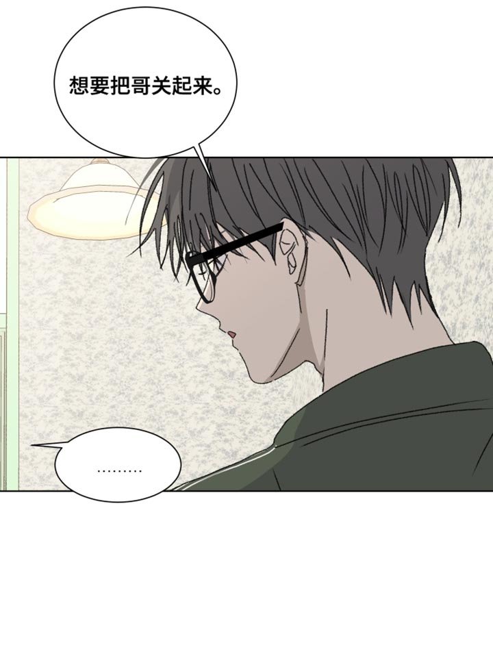 第22章：撒娇