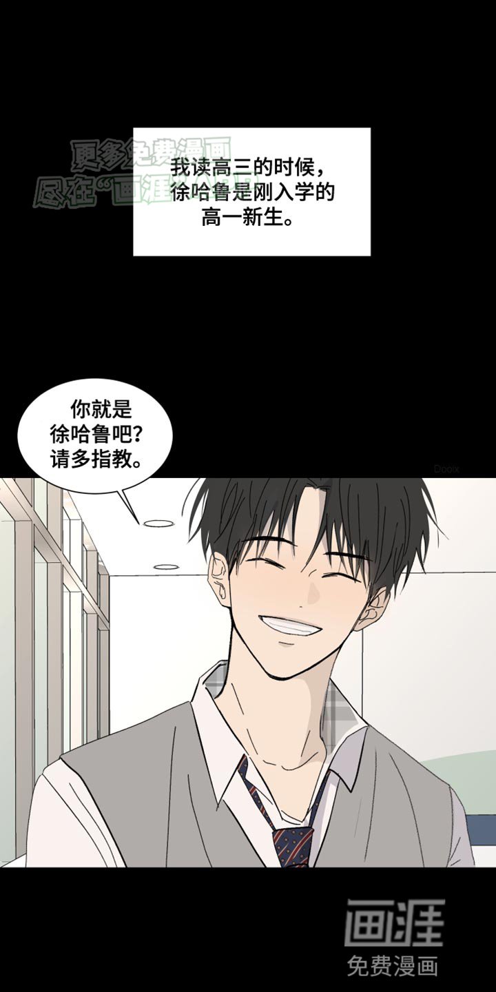 第23章：偏执