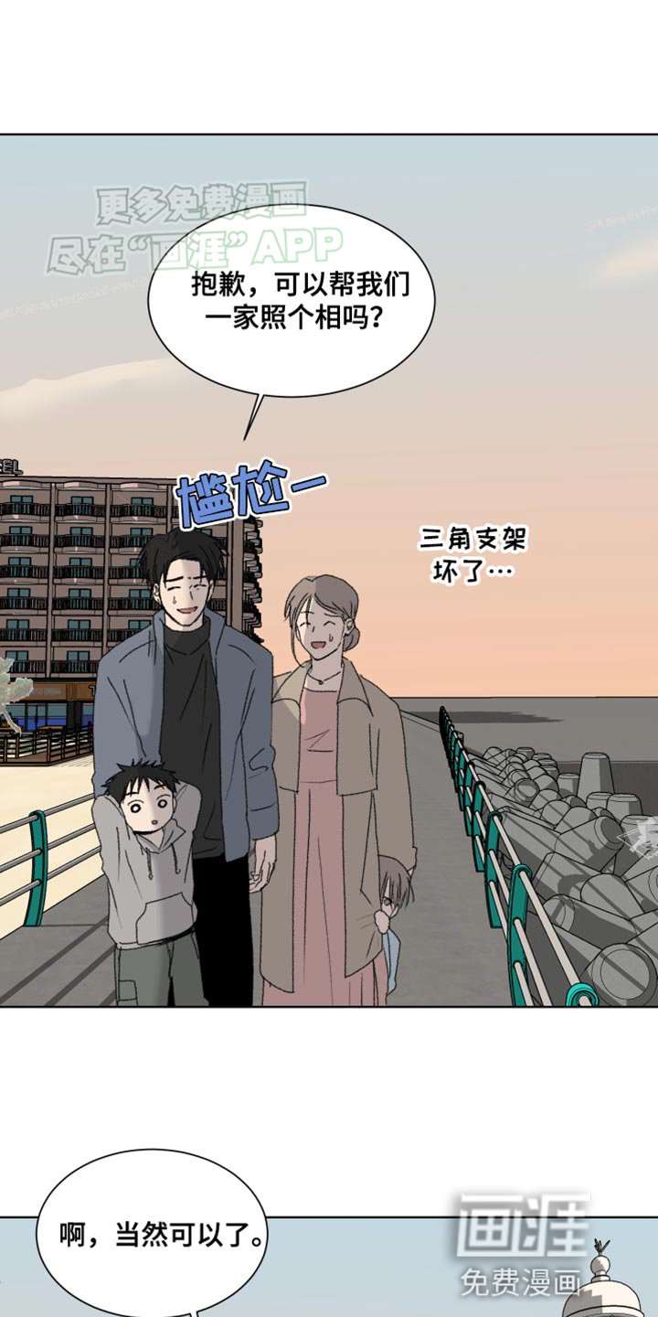 第24章：美好的事情