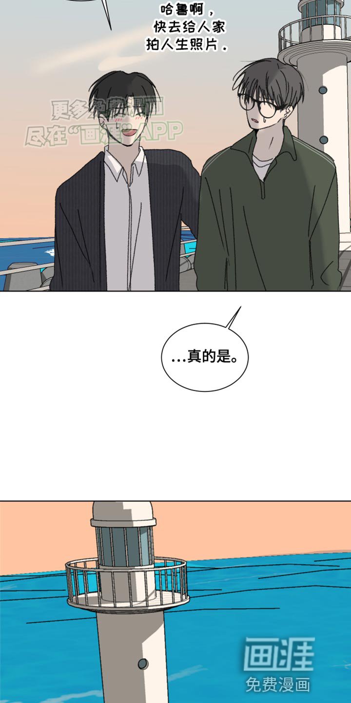 第24章：美好的事情