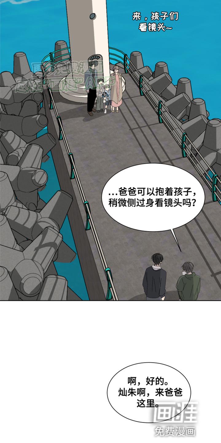 第24章：美好的事情
