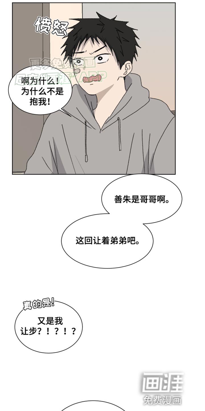 第24章：美好的事情