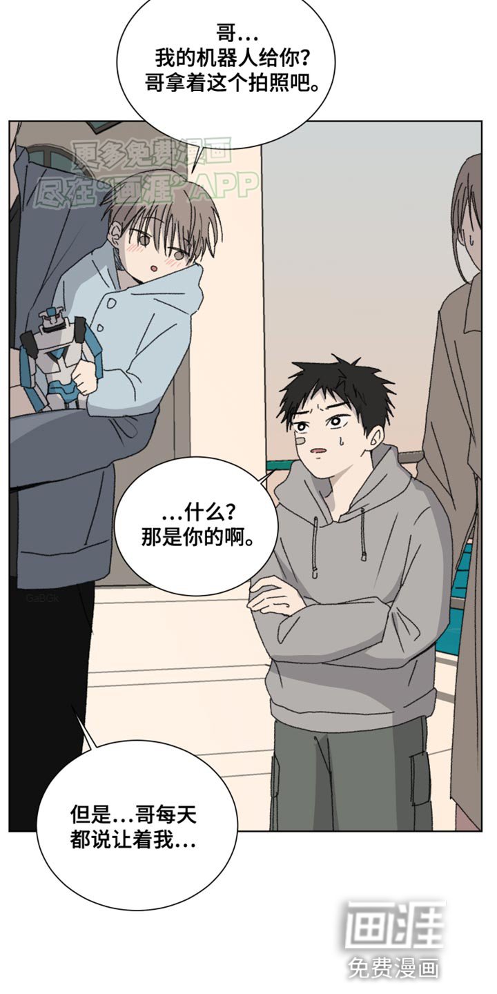 第24章：美好的事情