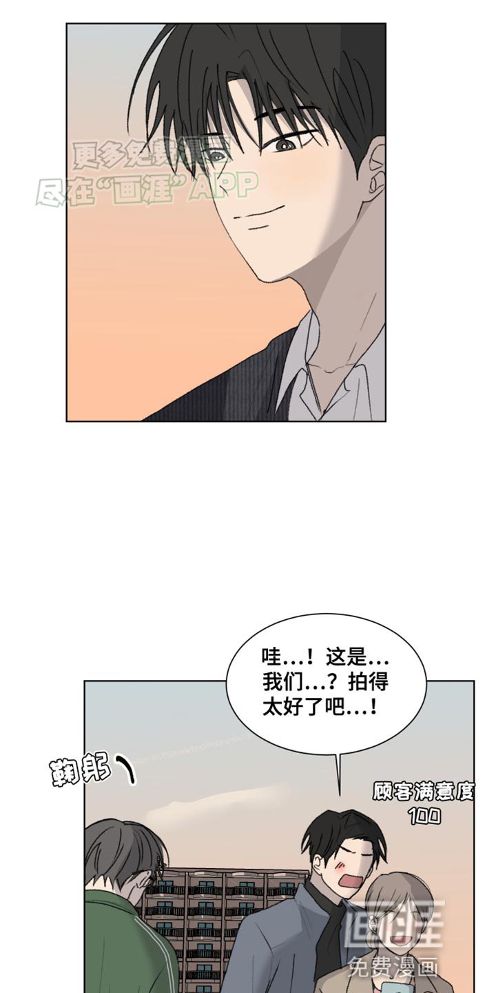 第24章：美好的事情